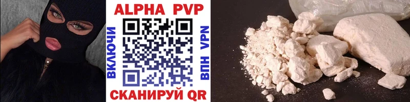 Alfa_PVP СК  Нея 