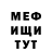 КЕТАМИН VHQ Hikmat Mirxonov