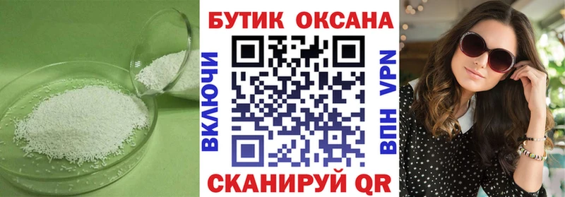 Бутират оксана Нея
