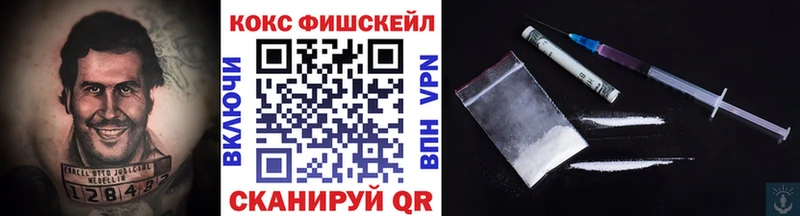 COCAIN Боливия купить Нея