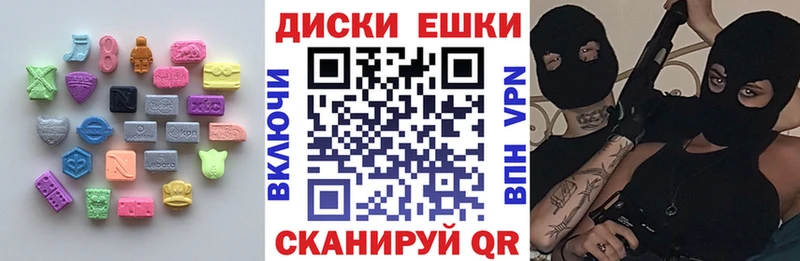 как найти закладки  Нея  Ecstasy ешки 