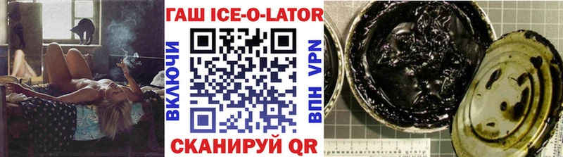 ГАШИШ гашик Нея