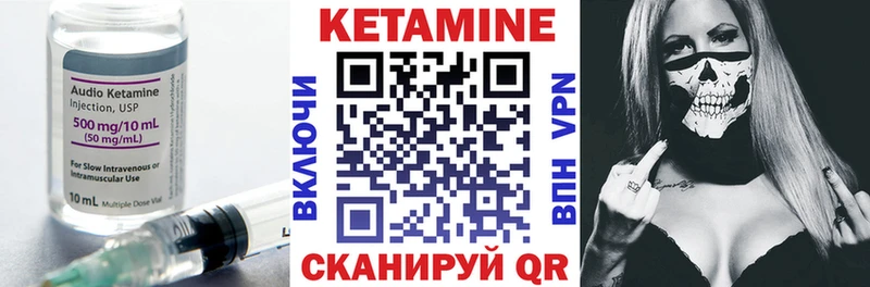 продажа наркотиков  Нея  KRAKEN ссылка  Кетамин VHQ 