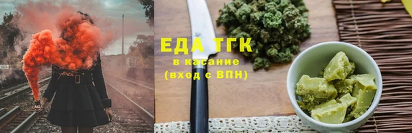 альфа пвп Гусев