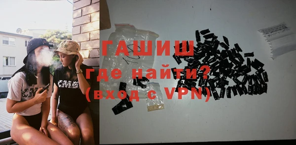ПСИЛОЦИБИНОВЫЕ ГРИБЫ Михайловск