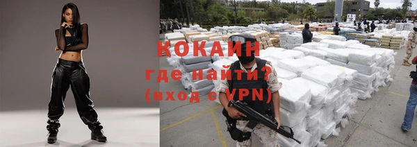 ПСИЛОЦИБИНОВЫЕ ГРИБЫ Михайловск