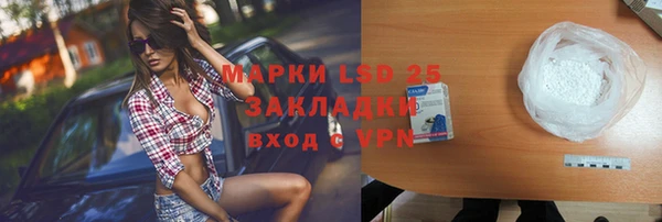 a pvp Гусиноозёрск