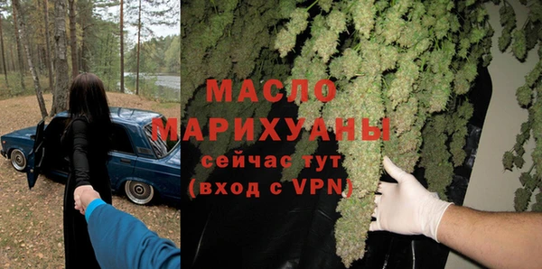 ПСИЛОЦИБИНОВЫЕ ГРИБЫ Михайловск