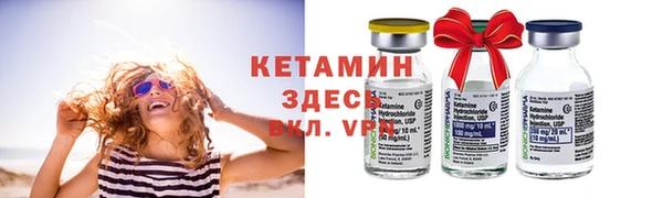 меф VHQ Горнозаводск