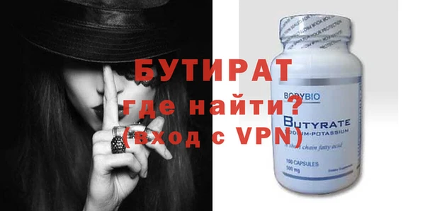 меф VHQ Горнозаводск