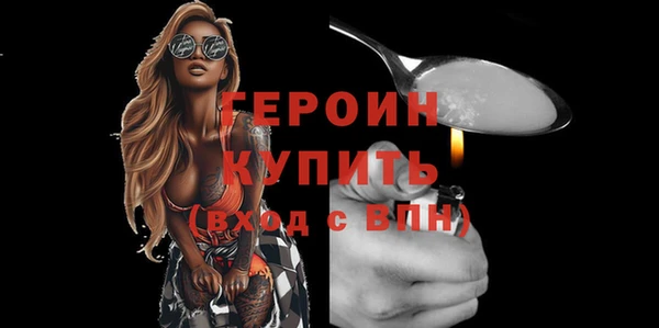 ПСИЛОЦИБИНОВЫЕ ГРИБЫ Михайловск