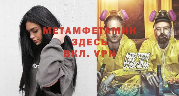 героин Горно-Алтайск