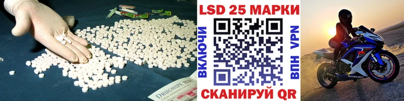 Лсд 25 экстази кислота  мега вход  Нея 