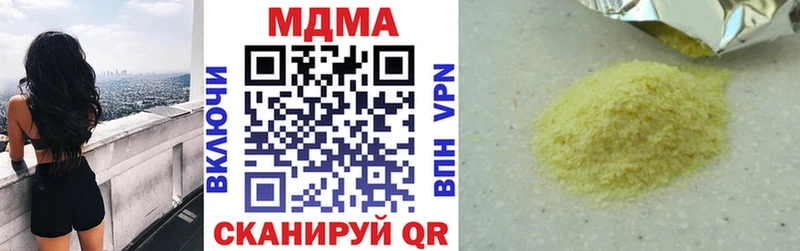 МДМА молли  где купить наркотик  Нея 