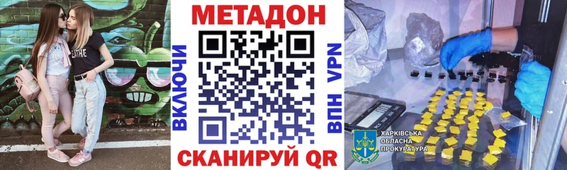 как найти   Нея  МЕТАДОН мёд 