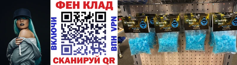 дарк нет клад  Нея  Метамфетамин пудра 