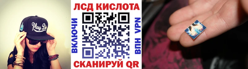 Марки 25I-NBOMe 1,5мг  Нея 