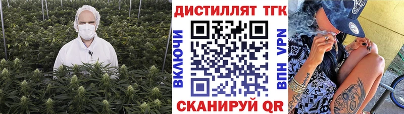 ТГК вейп с тгк  Нея 